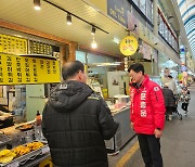 문충운 예비후보, 전통시장 편리·위생 대폭 개선 약속