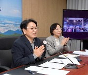 'CES 2024 광주공동관 개관' 강기정 시장 온라인 참석