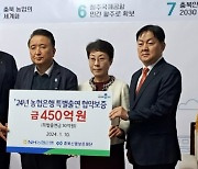 충북농협·충북신용보증재단, 중소기업·소상공인 경영안정 맞손