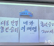 이재명 피습 사건, "피의자 극단적 정치 신념이 범행 동기"(종합)