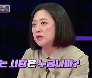 김숙 “내게 15년간 거짓말 해온 친구 있다..인류애 없어져”(‘연참’)[종합]