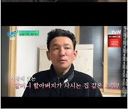 '유퀴즈' 설경구→황정민의 은인, '학전' 김민기 대표 "아침이슬, 상록수 저작권 다 팔아"