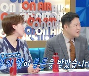 김구라, BTS 뷔 父와 깜짝 인연.."막내 딸, 뷔 아버지에 용돈 받았다" (‘라스’)