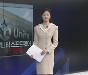 [트렌딩 핫스톡] 엔비디아, 신제품 공개 이후 또 '사상 최고가' 경신