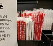 고객은 플라스틱 가루 잔뜩 마셨는데…업체는 "ㅎㅎ"