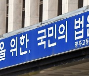 미혼 행세 접근 가짜 결혼식까지… 6억원 뜯어낸 30대 여성