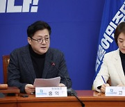 홍익표 “10·29 참사 특별법에 ‘유감’ 표명한 대통령실, 매우 유감”