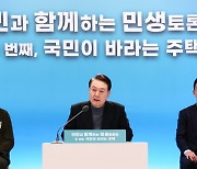 尹대통령 “부동산 PF 리스크 잘 관리하고 있으니 안심하시라”