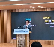 이철우 경북도지사 “초저출산 문제, 새로운 출구 찾을 것”…수도권 집중이 문제