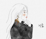 마마무 솔라, 18일 신곡 발매..명곡 리메이크 '솔라감성' 재개