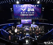 2024 LCK 스프링 개막 미디어데이 개최[포토]