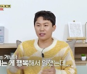 "한달에 6일만 일해" 양세형, 109억 건물주→공황·번아웃 과거 회상 (옥문아들)[종합]