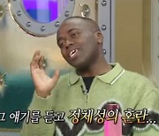 조나단 "샘 해밍턴 '탈만 외국인' 발언...정체성 혼란 왔다"(라스)[종합]