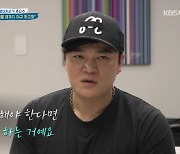 '은퇴 예고' 추신수, 연봉 삭감 "2군도 갈 수 있다"…희생 이유 고백 (살림남)[종합]