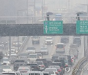 경기남부 이틀간 2∼5㎝ 적설…빙판 낙상 사고 잇따라