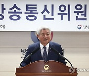 인터넷 마약 매매정보 차단 강화한다…방통위, 예산 5억원 증액