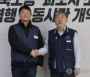 양대 노총 "노란봉투법 재추진·중대재해법 확대 등 힘 모으자"