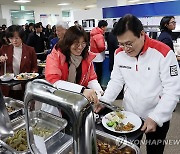 강원동계청소년올림픽 조직위, 강릉서 선수촌 식단 시식회 개최