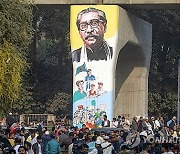 BANGLADESH BANGABANDHU HOMECOMING DAY