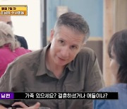 [종합] 조인성, 수사관 부부 '결혼' 질문에 긴장 "나는 솔로다. 거짓말 탐지기?" 너스레 ('어쩌다 사장3')