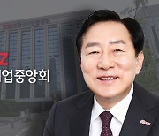 경제부총리 만난 김기문 회장 "중기 담합 처벌 과도"