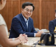 경제외교 보폭 넓히는 김동연, '다보스포럼' 참가