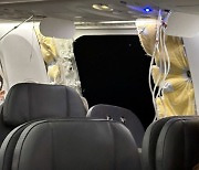 비행 중 문짝 뜯긴 보잉 B737 맥스…국토부, 국내 항공사 현장점검