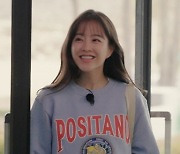 박보영, '어쩌다 사장3' 알바생 출격…차태현 교육에 혼미