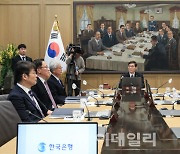 물가 경계·금통위에 1320원 저항…장중 환율, 1310원 중반대로 하락[외환분석]