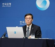 [포토]이창용 한국은행 총재, "기준금리 인상 필요 낮아져…인하 논의는 시기상조"