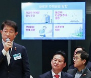 박상우 장관 “안전진단, 향상된 삶의 질 반영한 새 기준 필요”