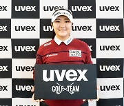 LPGA 신인왕 유해란, 글로벌 스포츠용품 브랜드 '우벡스'와 후원 계약