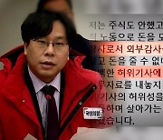 '1호 영입 인재' 박상수 잡음…논란글·탈세 의혹에 "법적 대응"