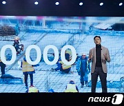 [CES2024]정기선 부회장 'CES 기조연설'