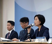 신년 주요정책 설명하는 오영주 중소벤처기업부 장관