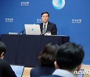 한은 총재 "추가 금리 인상 필요성 낮아져"