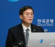 이창용 한은 총재 "추가 금리 인상 필요성 낮아져"