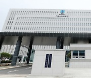 검찰, 최수규 전 차관 소환…이상직 중진공 이사장 임명 과정 조사