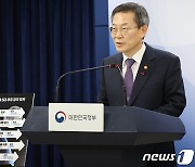 과기부, 우주항공청 관련 브리핑