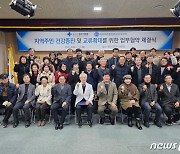 충주의료원·자유총연맹, 주민 건강증진 내용으로 협약