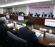 중소기업 현안 발언하는 김기문 중기중앙회장