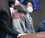 탈당 선언 후 고개 숙인 이낙연 전 대표