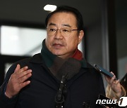 국힘, 2월초 첫 공천 발표…공관위, 내주부터 공천심사 돌입