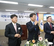 국토부 산하단체장 및 기자단 초청 신년인사회