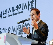 신년사하는 조희연 교육감