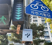 송파구 '시각장애인 무장애 길안내' 서비스 개발