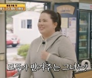 박인비 "김밥 100줄쯤이야"…'어쩌다 사장3' 출격