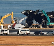 日해상보안청, '여객기 충돌' 사고로 하네다공항서 운항 중단