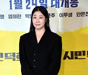 [포토] 라미란 ‘올블랙 멋스러움’