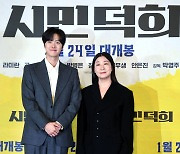 [포토] 공명, 라미란 ‘미소로 포토타임’